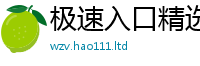天天彩澳门天天彩今晚以王中王493333特马王中王